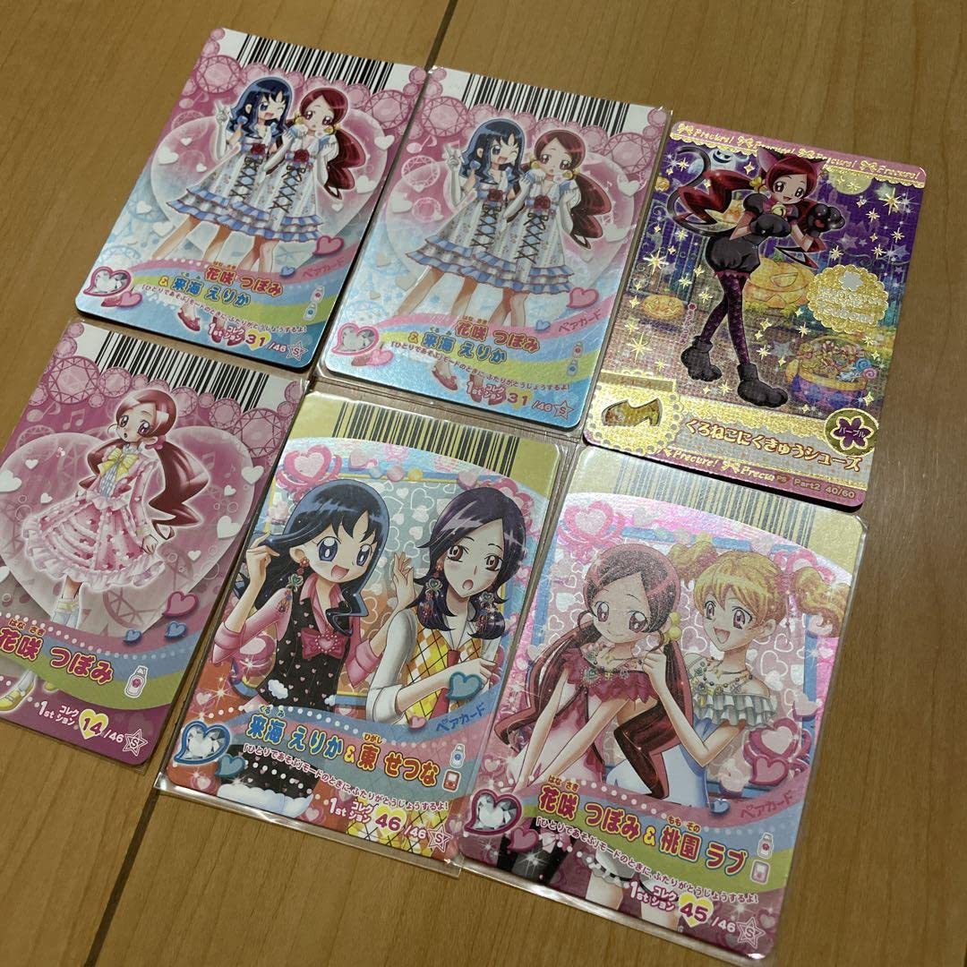 Amazon.co.jp: プリキュア データカードダス レア まとめ売り : おもちゃ